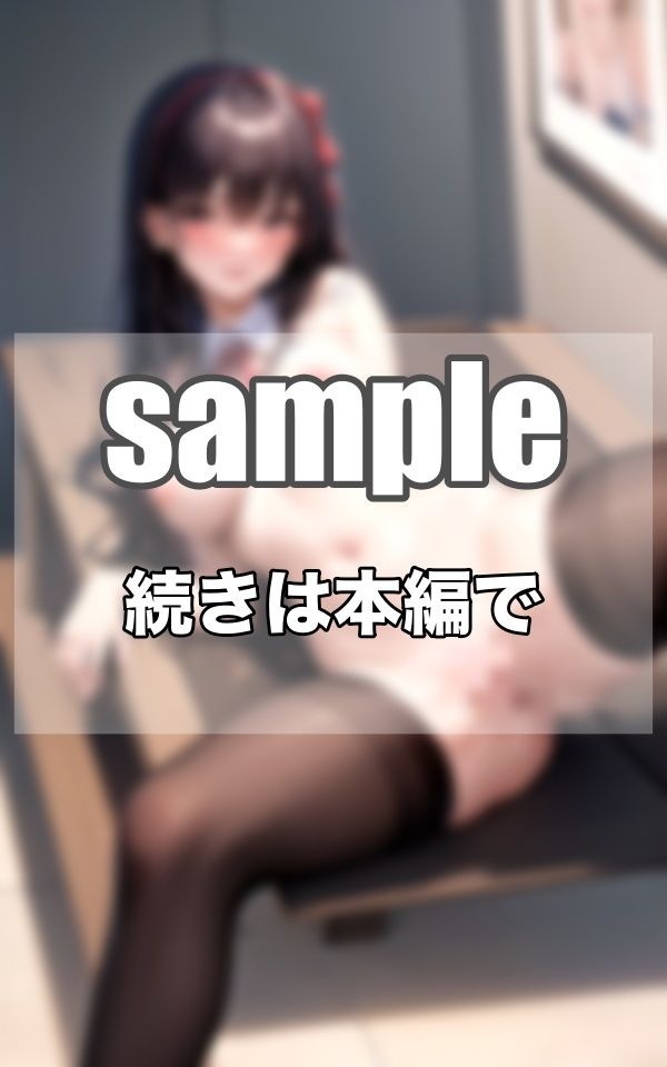 俺たちの...くぱぁぁぁぁ大全 〜もういっぱい濡れちゃってます... サンプル1ページ目