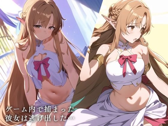 寝取られア●ナ サンプル1ページ目