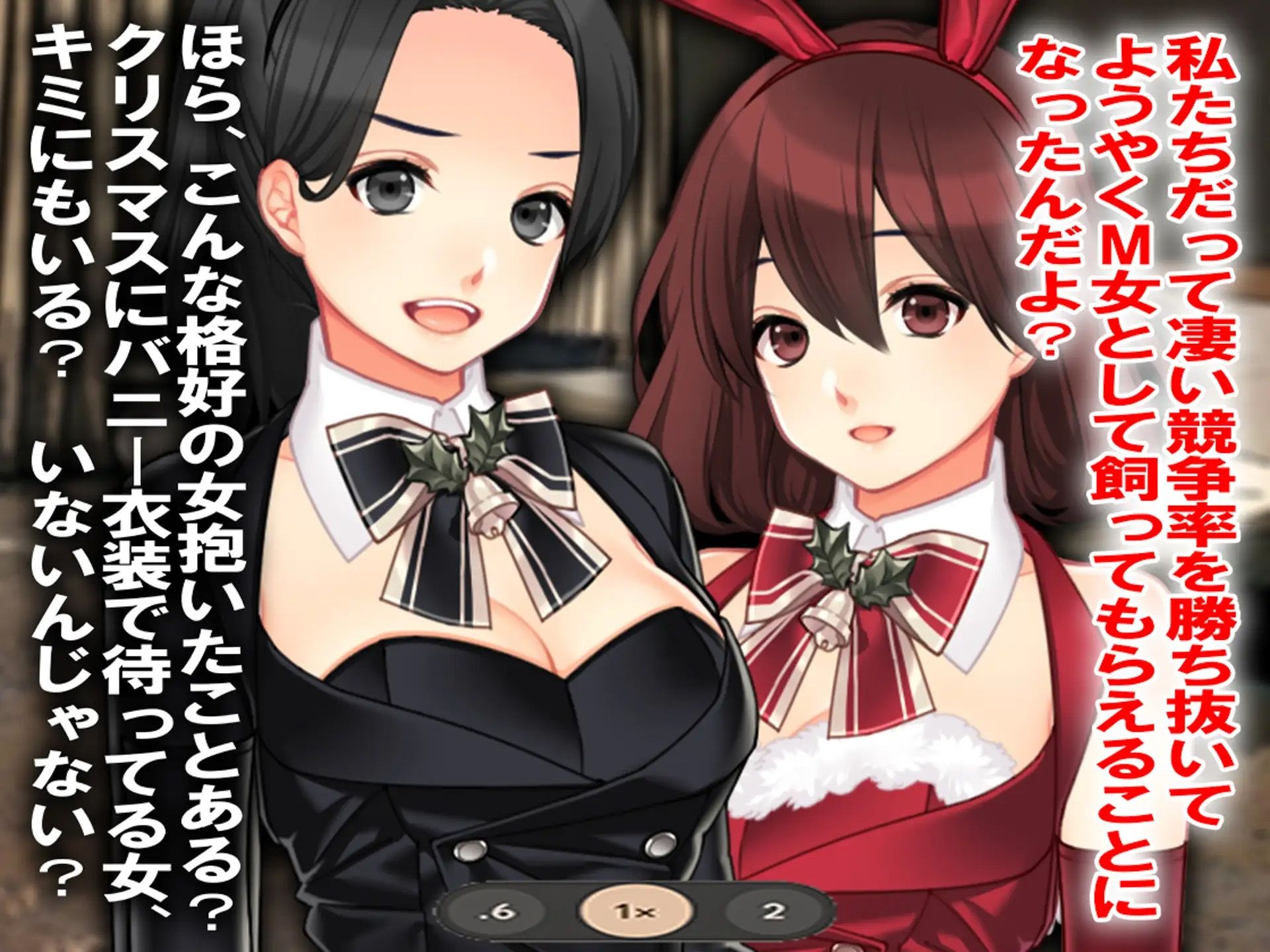 月刊Cuckold 24年上半期セット サンプル2ページ目