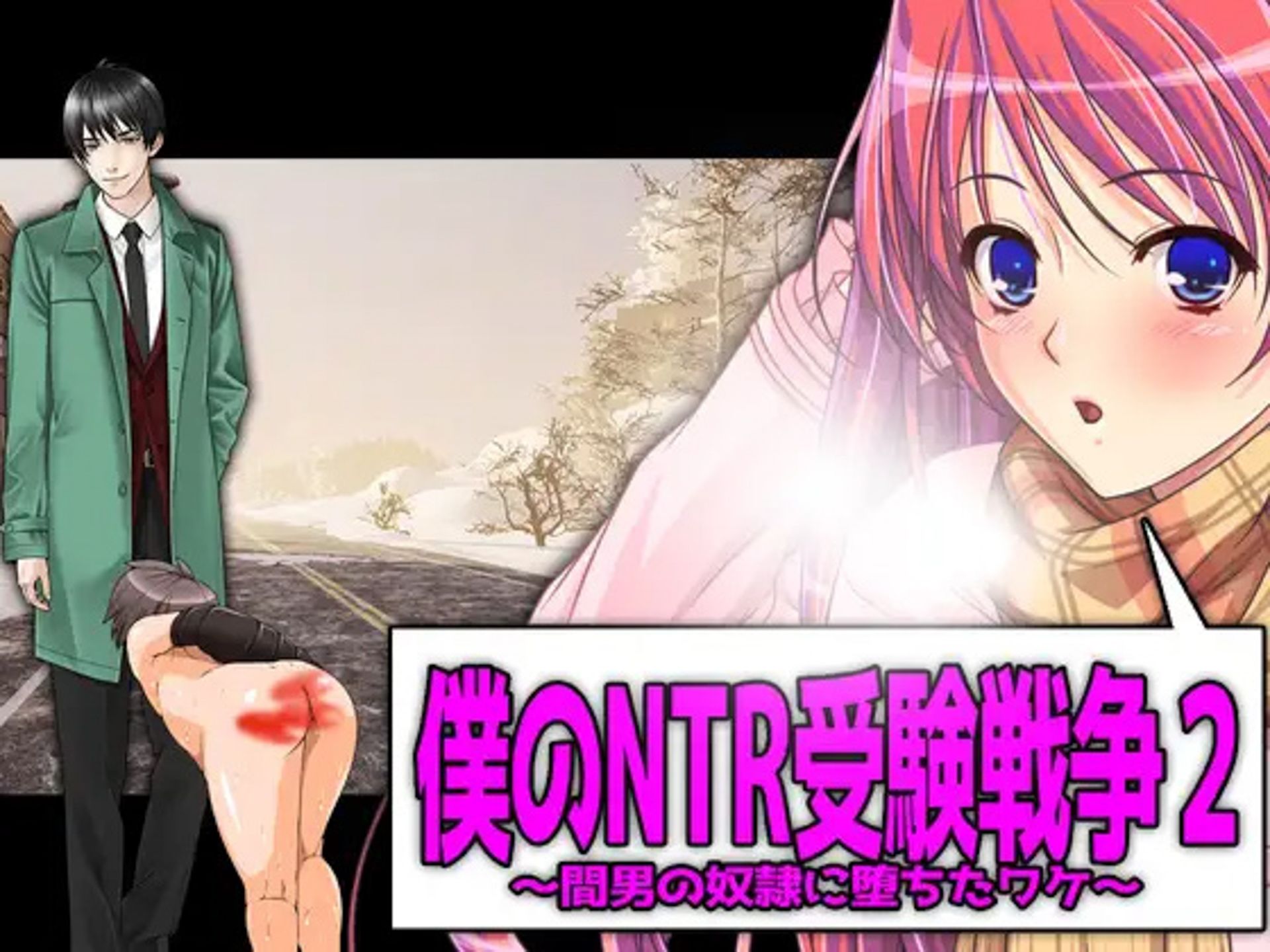 月刊Cuckold 24年上半期セット サンプル9ページ目