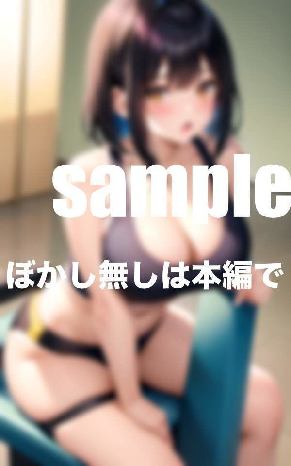 爆乳にスポブラはエロすぎる！ スポブラズラして爆乳にドピュッ サンプル10ページ目