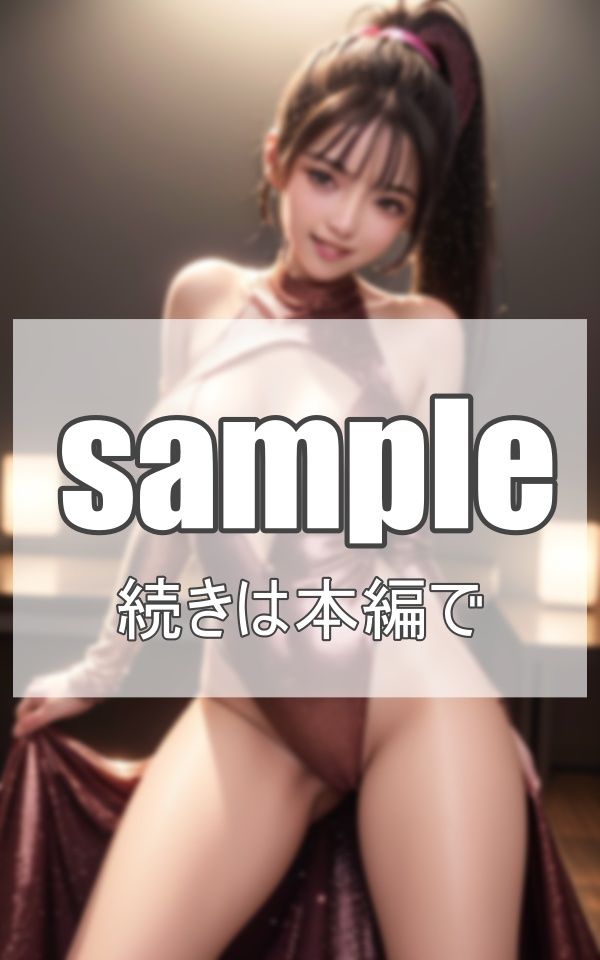 美少女ダンサーとベッドで踊り狂う サンプル5ページ目
