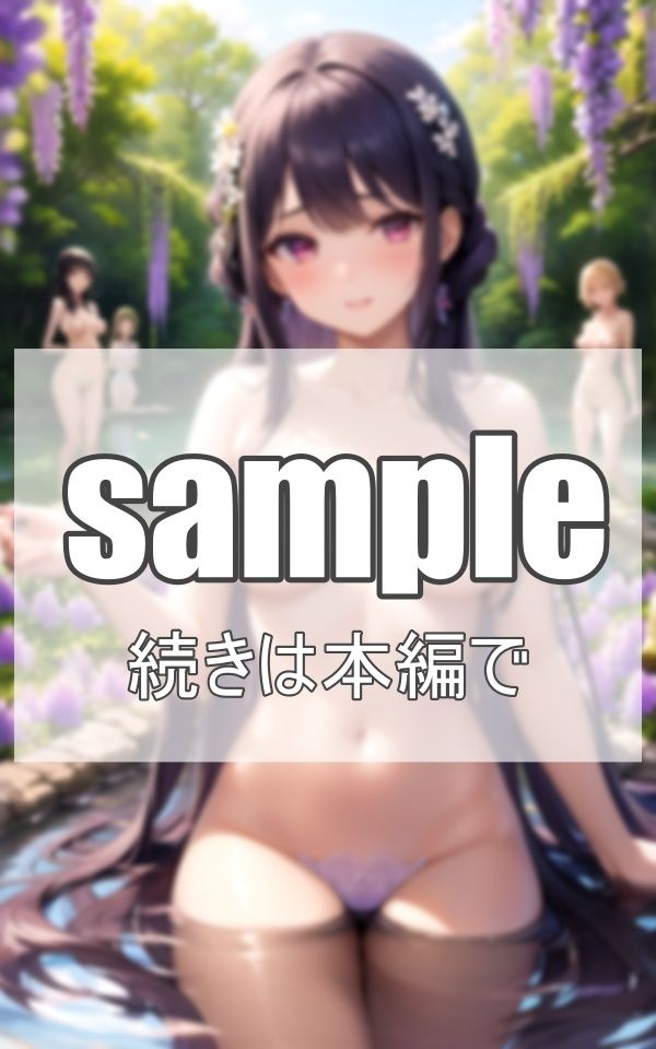 楽園 花のような美少女たちの楽園に転生しました サンプル1ページ目