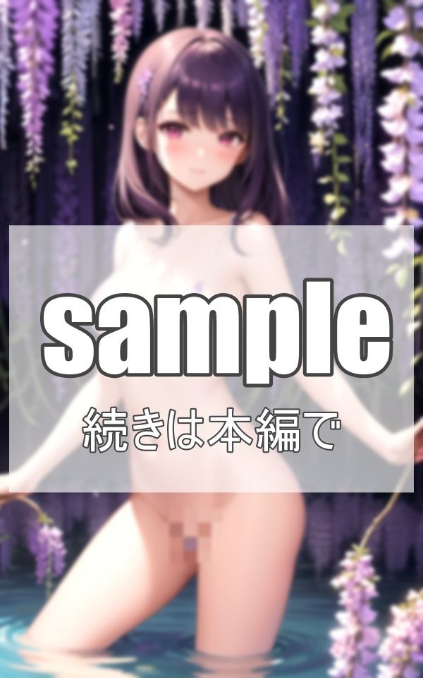 楽園 花のような美少女たちの楽園に転生しました サンプル2ページ目