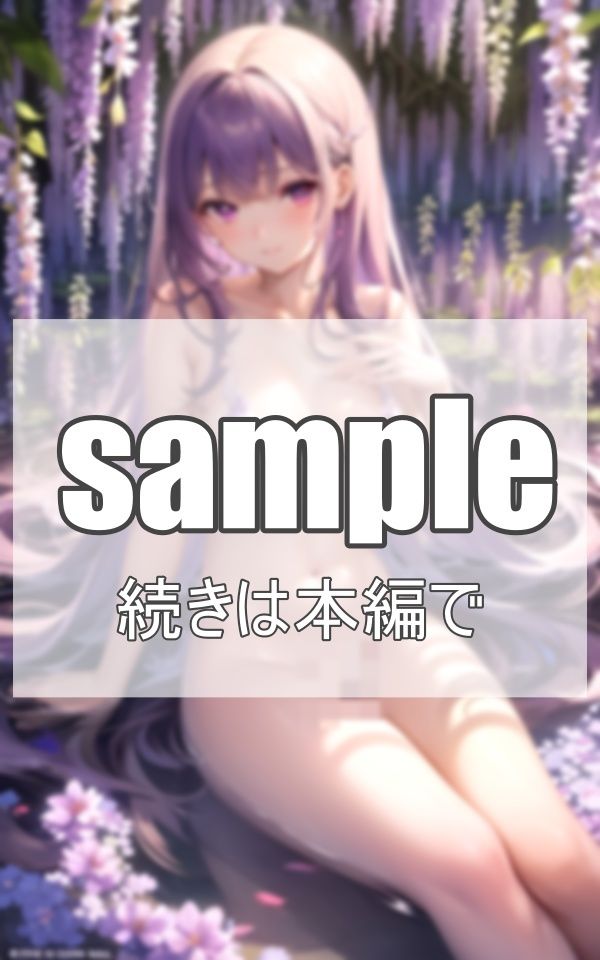楽園 花のような美少女たちの楽園に転生しました サンプル3ページ目