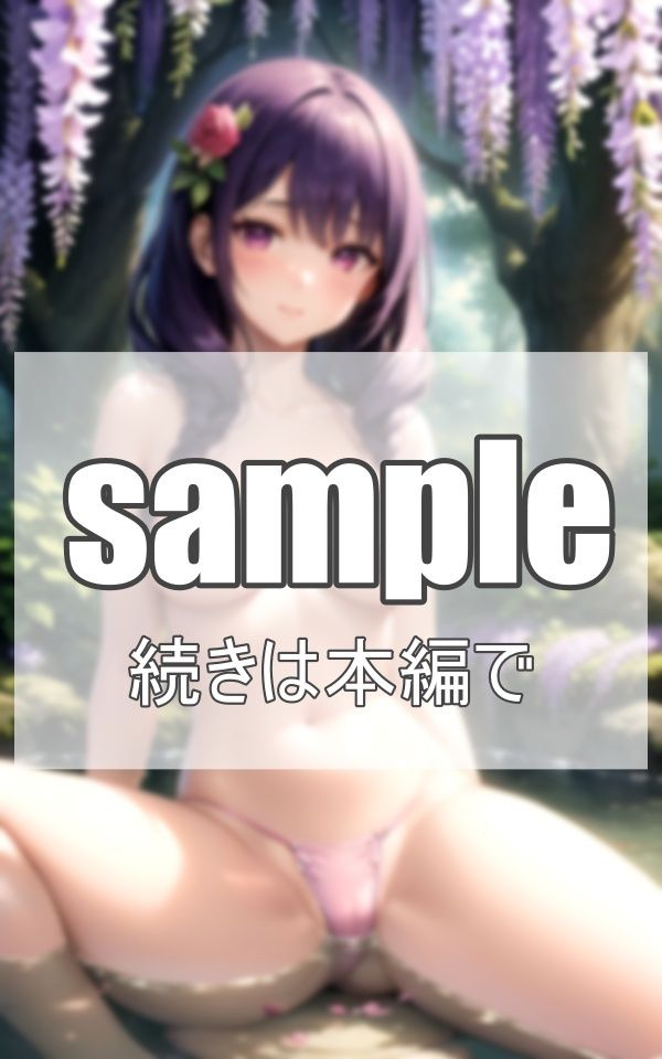 楽園 花のような美少女たちの楽園に転生しました サンプル4ページ目
