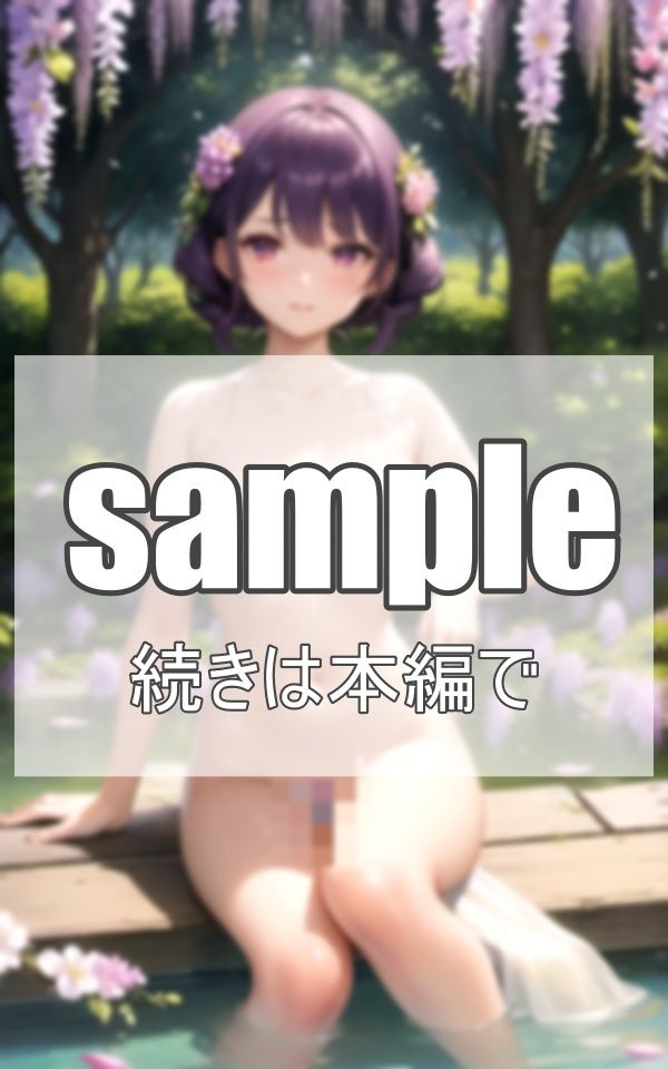 楽園 花のような美少女たちの楽園に転生しました サンプル6ページ目