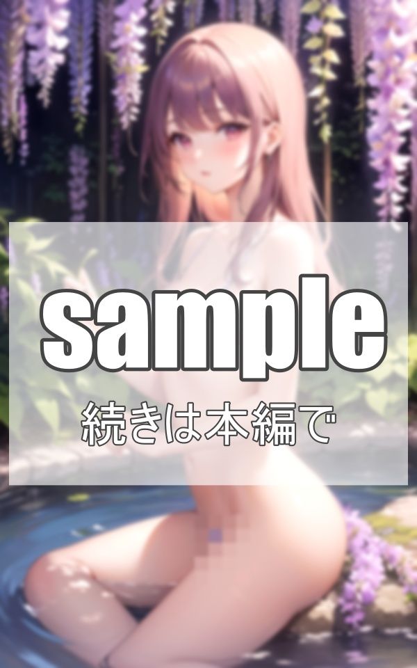 楽園 花のような美少女たちの楽園に転生しました サンプル7ページ目