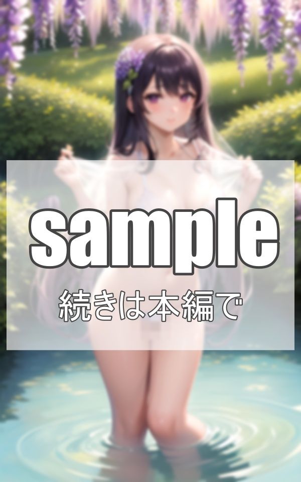 楽園 花のような美少女たちの楽園に転生しました サンプル8ページ目