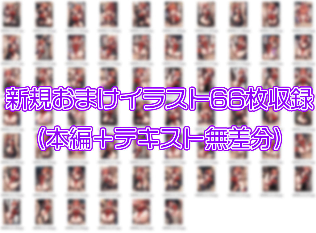 闘うヒロイン敗北CG ショートストーリーズ vol2 サンプル8ページ目