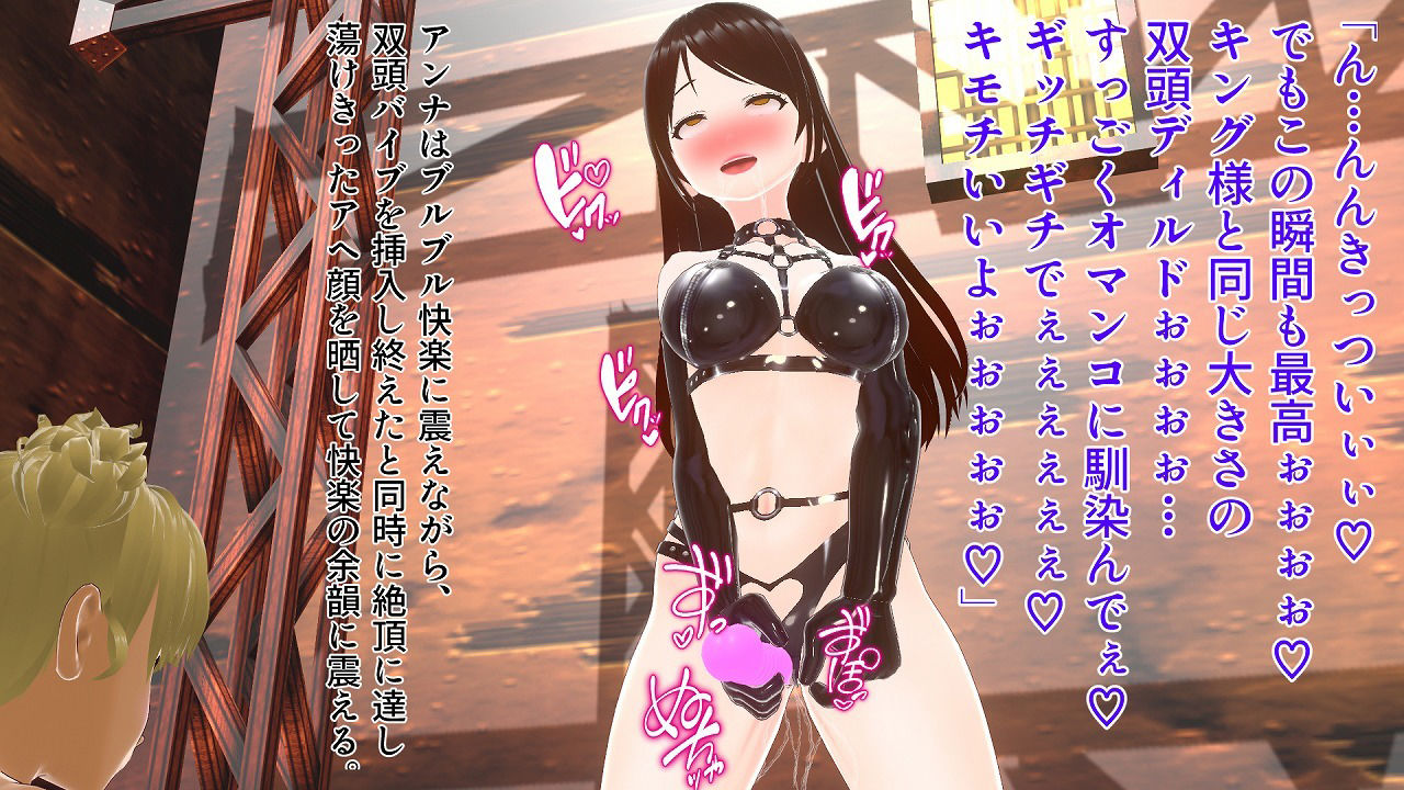 女捜査官魔薬洗脳〜File2:愛川双葉 サンプル6ページ目