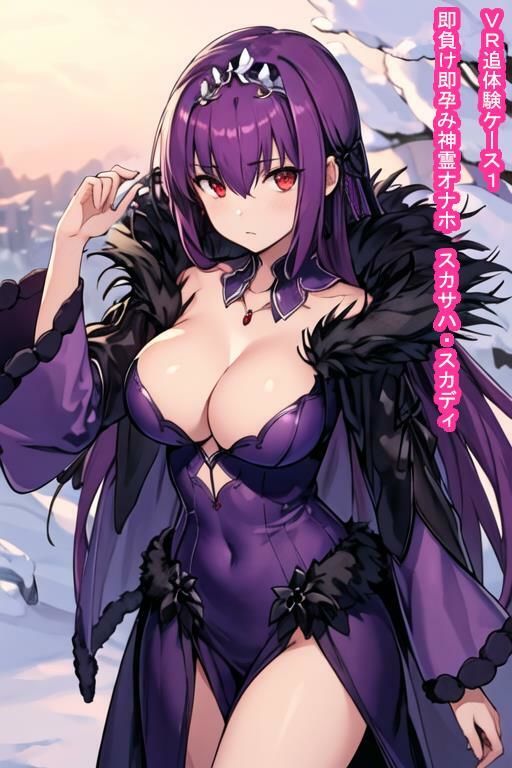 即負け妊娠サーヴァント集3（陥落済みカルデアの日々） サンプル1ページ目