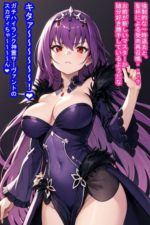 即負け妊娠サーヴァント集3（陥落済みカルデアの日々） サンプル2ページ目