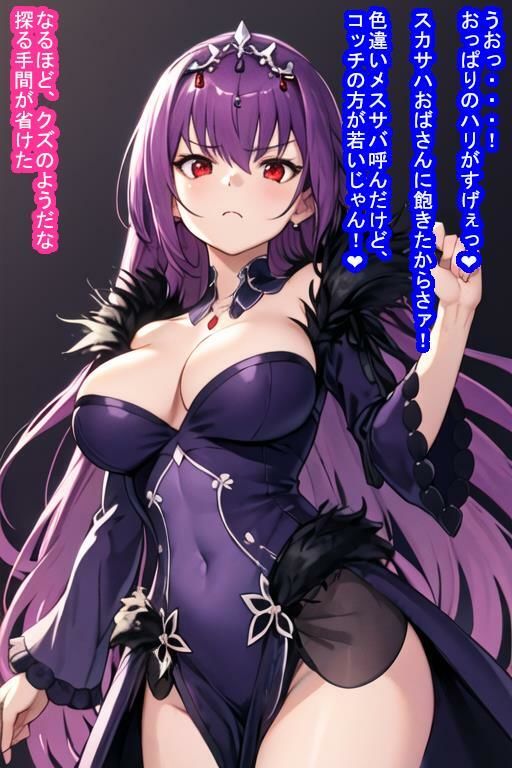 即負け妊娠サーヴァント集3（陥落済みカルデアの日々） サンプル3ページ目