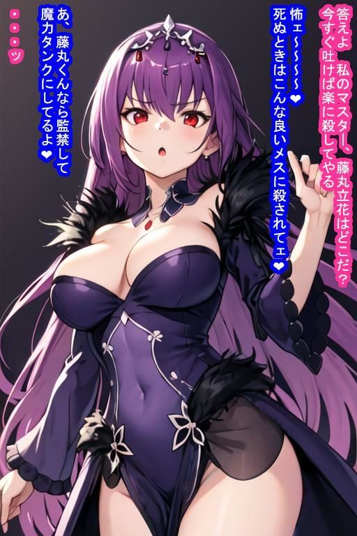 即負け妊娠サーヴァント集3（陥落済みカルデアの日々） サンプル4ページ目