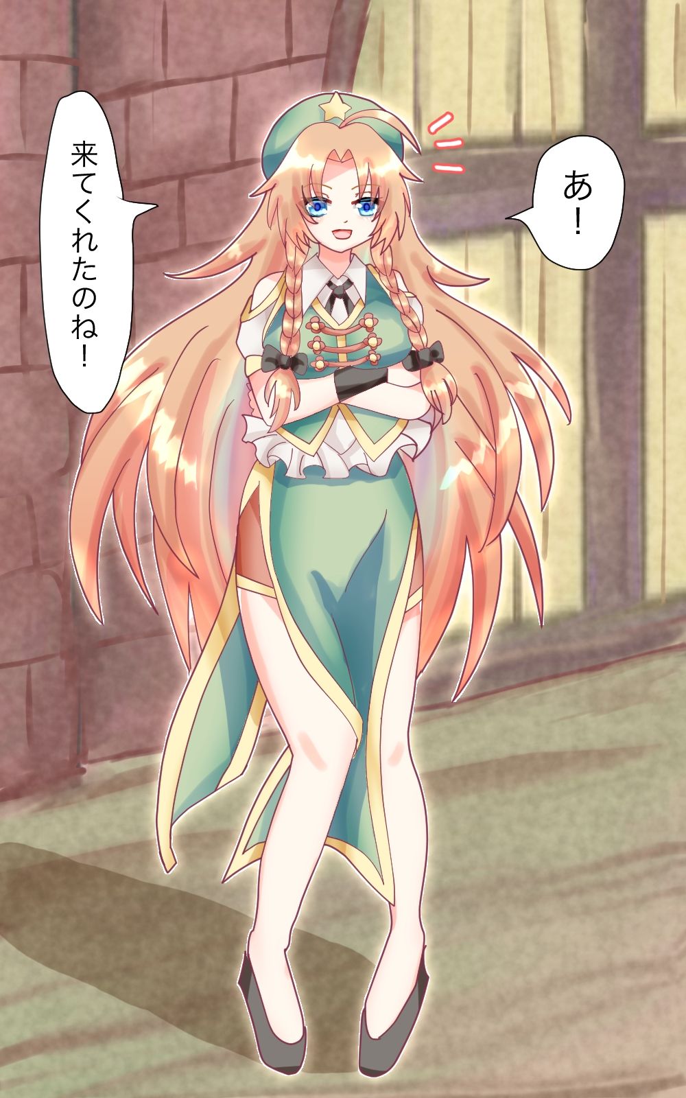 美鈴とイチャラブせっくすぐり！ サンプル1ページ目