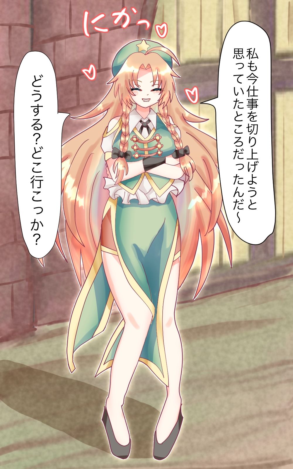 美鈴とイチャラブせっくすぐり！ サンプル2ページ目