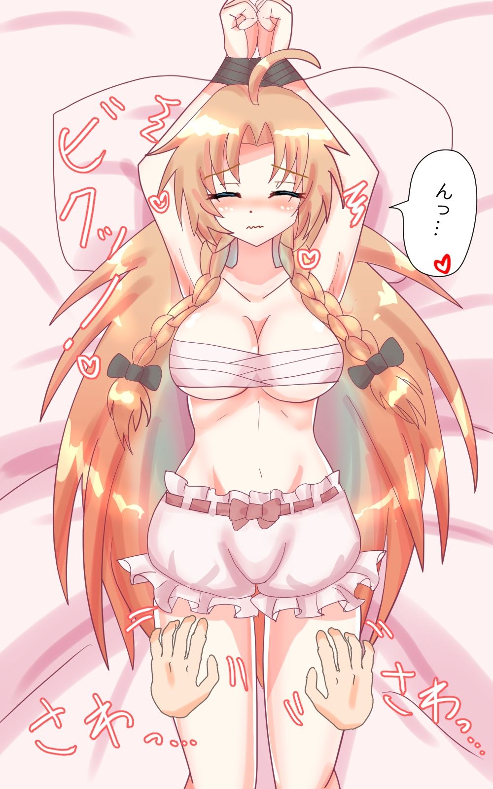 美鈴とイチャラブせっくすぐり！ サンプル5ページ目