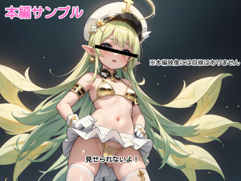 ブルーアーカイブ 2 シュポ〇キ金ビキニ サンプル3ページ目