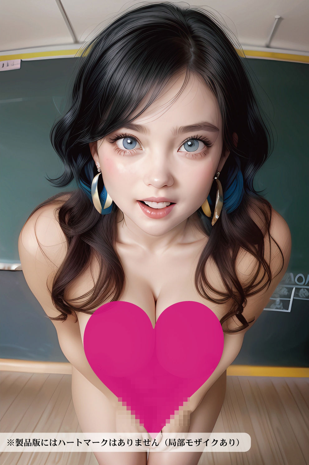 妄想実現ケイカク Vol.1 生意気JKを素っ裸にできる本 サンプル6ページ目