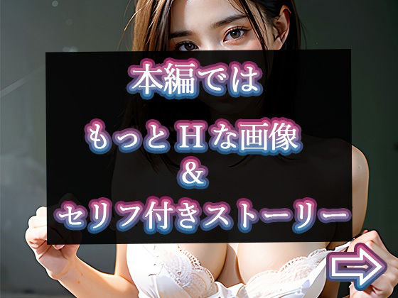 【グラビア写真集ベスト100】催●アプリで調教無双1:いじめっ子編 サンプル5ページ目