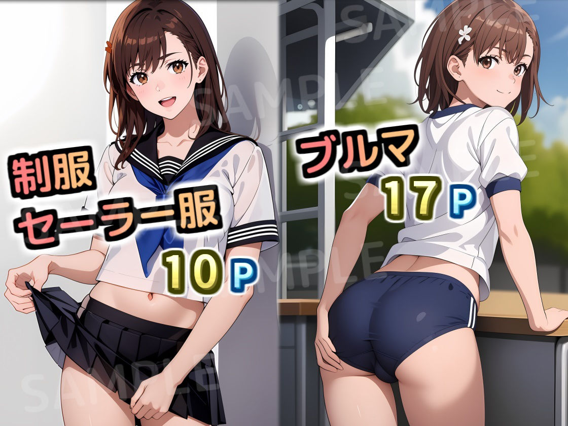 とある仮装の学園アイドル サンプル1ページ目