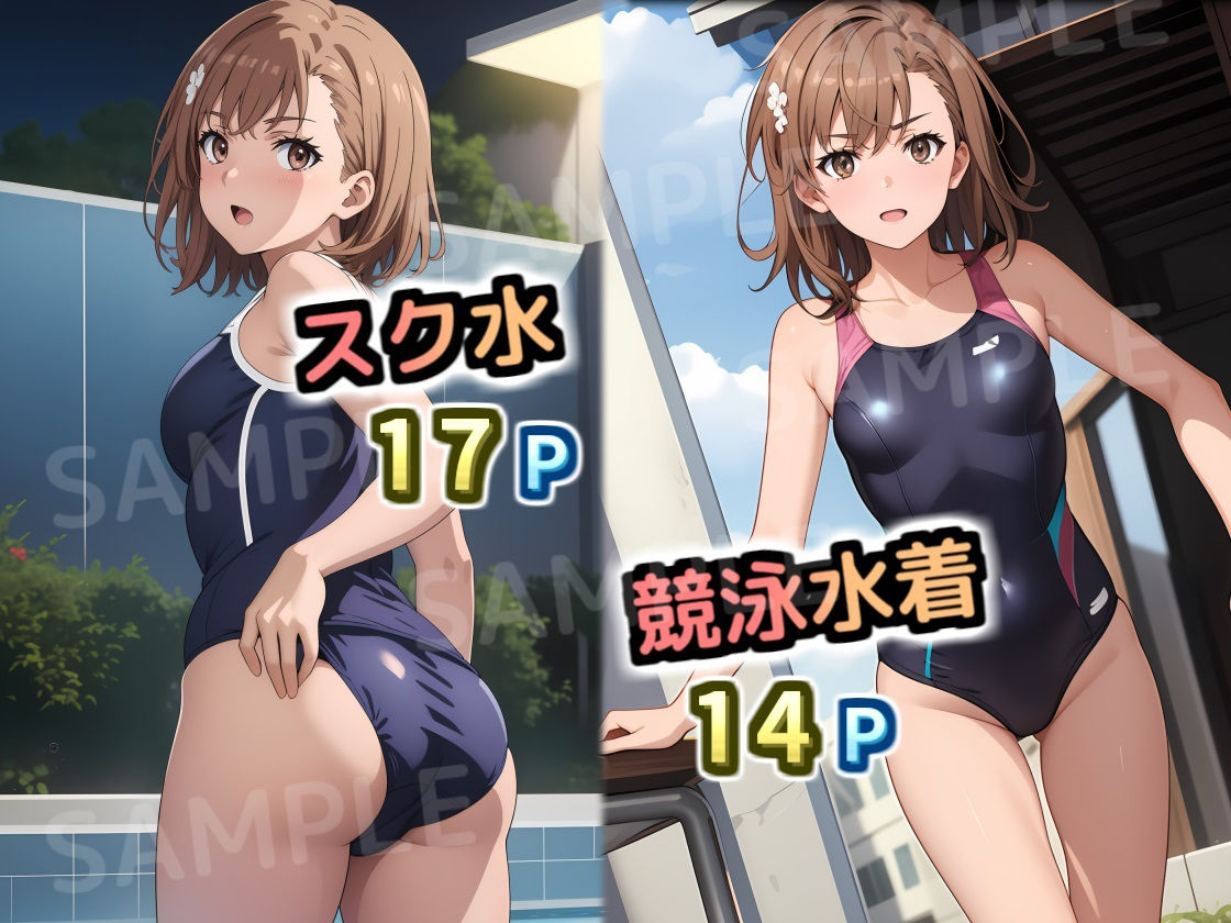 とある仮装の学園アイドル サンプル2ページ目