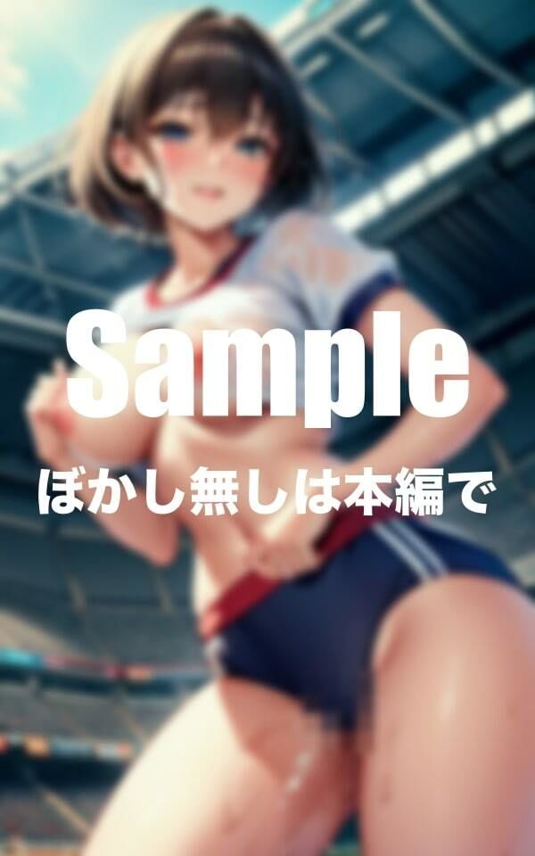 私とエッチな運動しない？ サンプル3ページ目
