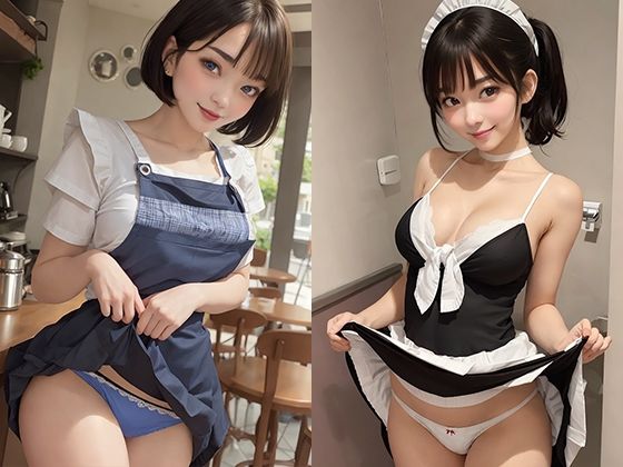 みだらな巨乳メイド サンプル3ページ目
