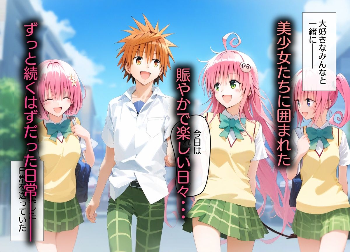 催●支配された結城家 サンプル1ページ目