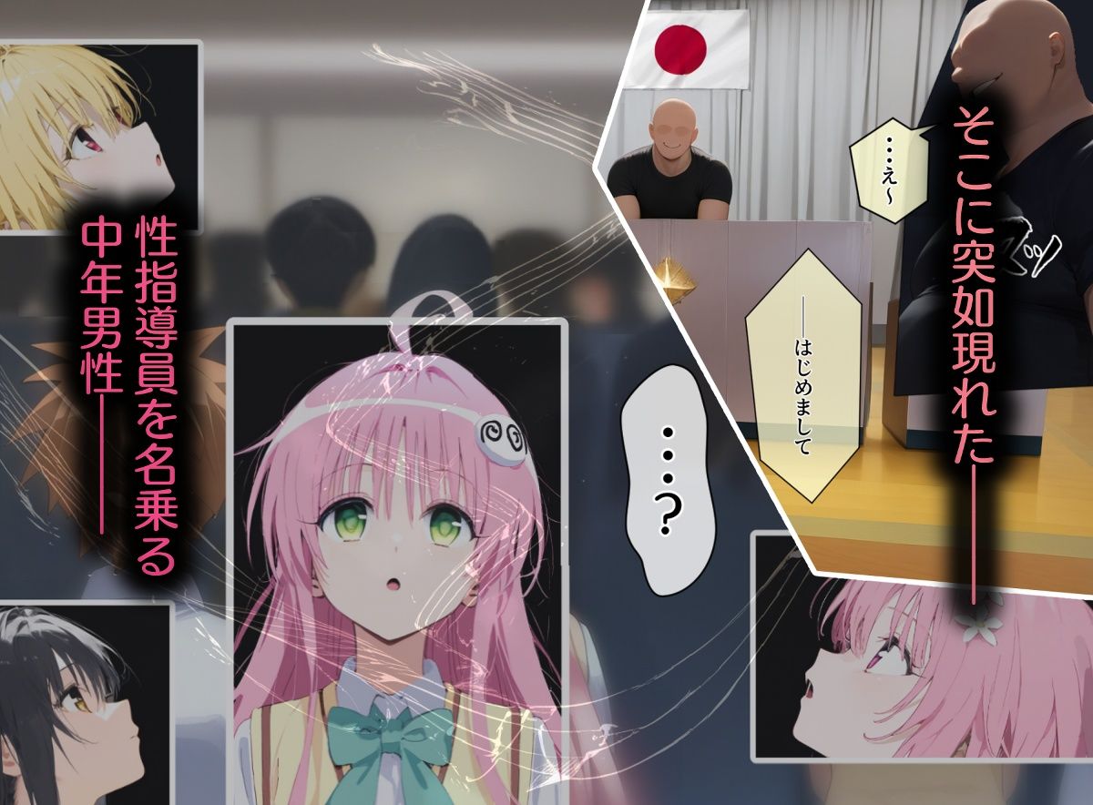 催●支配された結城家 サンプル2ページ目