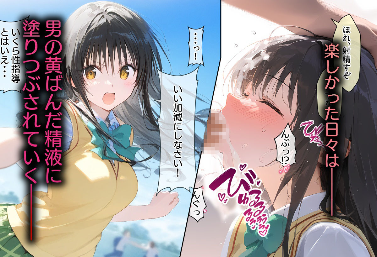 催●支配された結城家 サンプル5ページ目