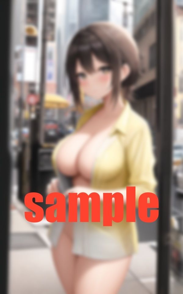 タクシー代は 体で払って良いですか？ サンプル9ページ目