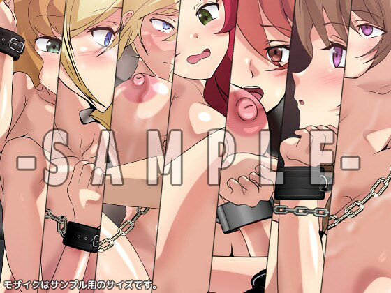 劣等生の周りの女の子たちは躾けられ上手 サンプル2ページ目