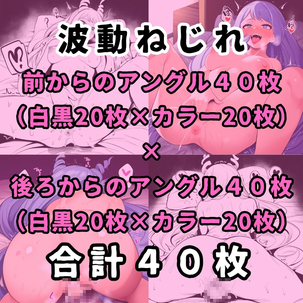 催●で強●オナニーさせてドロドロのグチョグチョになるまでイカせまくる本〜某ヒーロー学園編〜 サンプル4ページ目