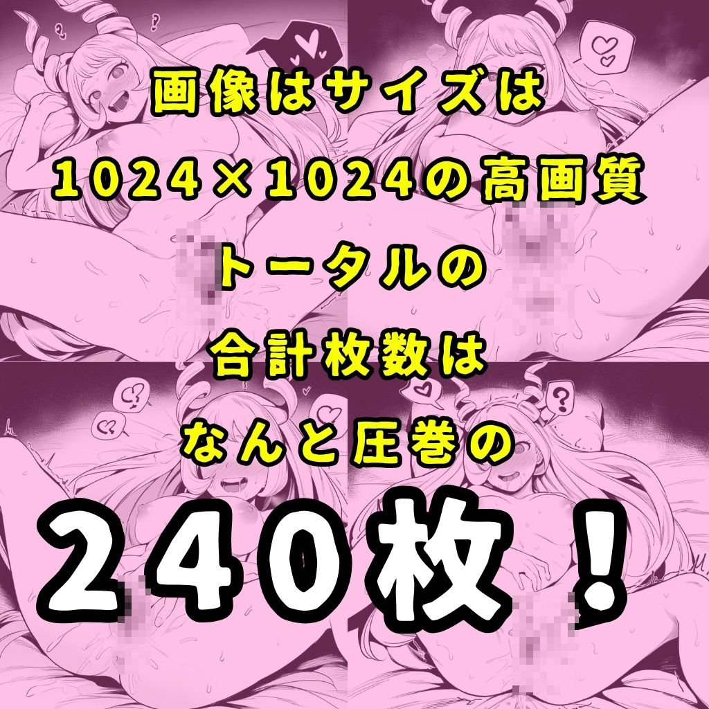 催●で強●オナニーさせてドロドロのグチョグチョになるまでイカせまくる本〜某ヒーロー学園編〜 サンプル10ページ目