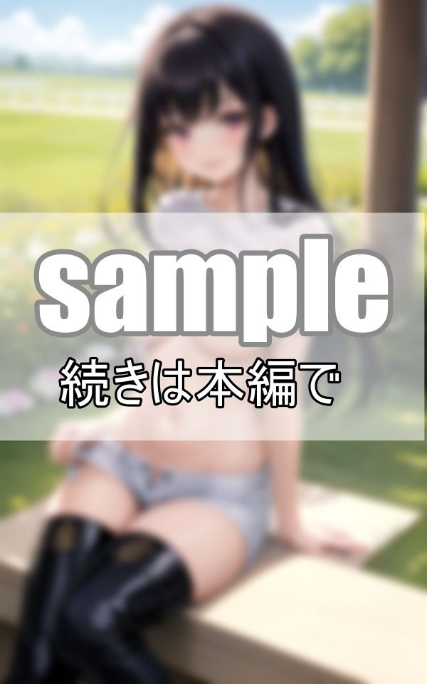 彼女たちの勝負服 本命カレシとの初デートは気合入りまくり！ サンプル1ページ目