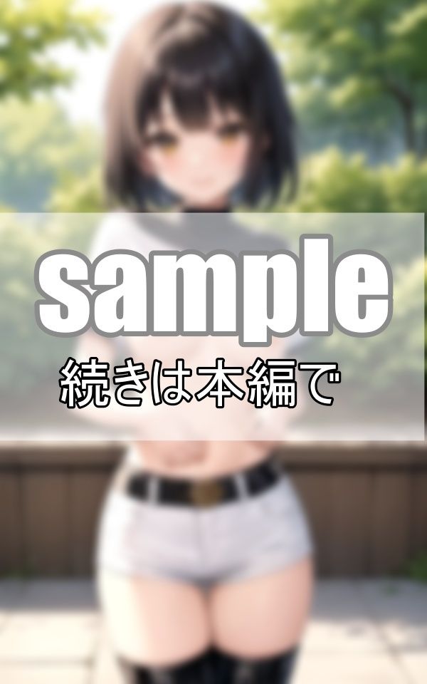 彼女たちの勝負服 本命カレシとの初デートは気合入りまくり！ サンプル2ページ目