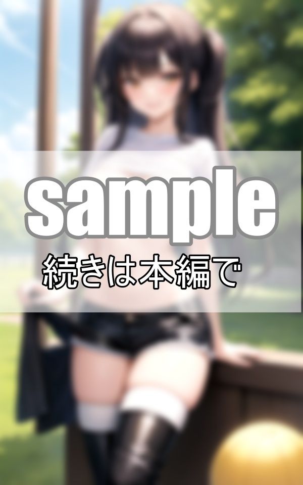 彼女たちの勝負服 本命カレシとの初デートは気合入りまくり！ サンプル3ページ目