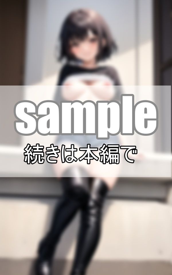 彼女たちの勝負服 本命カレシとの初デートは気合入りまくり！ サンプル4ページ目