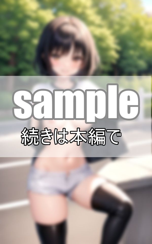 彼女たちの勝負服 本命カレシとの初デートは気合入りまくり！ サンプル5ページ目