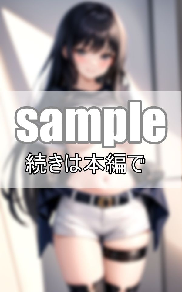 彼女たちの勝負服 本命カレシとの初デートは気合入りまくり！ サンプル6ページ目