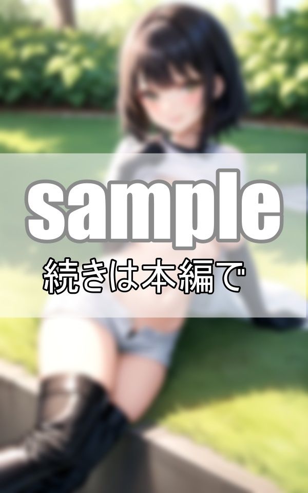 彼女たちの勝負服 本命カレシとの初デートは気合入りまくり！ サンプル7ページ目