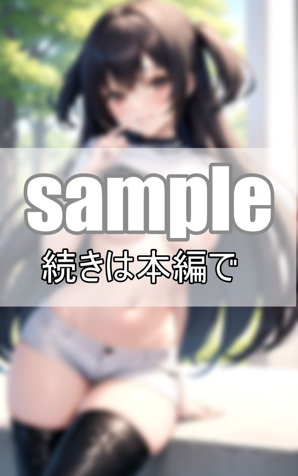 彼女たちの勝負服 本命カレシとの初デートは気合入りまくり！ サンプル8ページ目