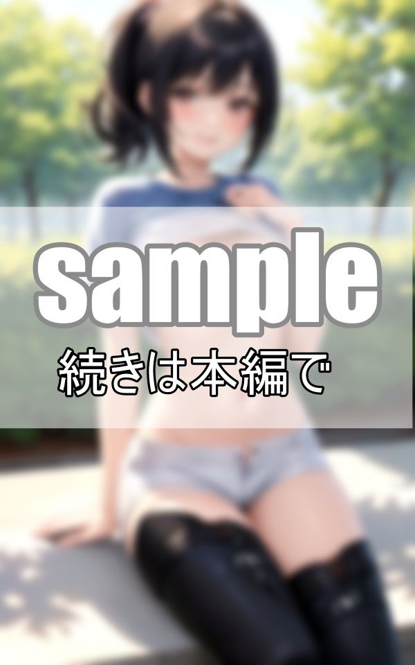 絶対領域〜their absolute territory〜 サンプル2ページ目