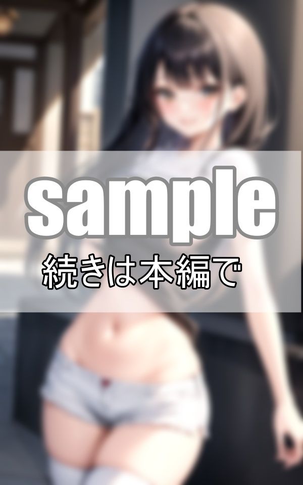 絶対領域〜their absolute territory〜 サンプル3ページ目