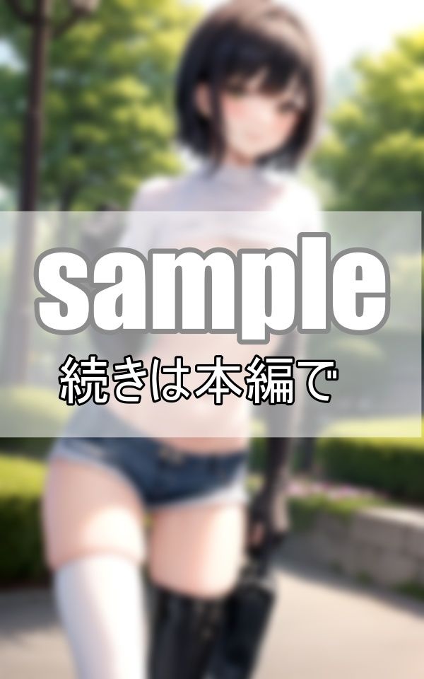 絶対領域〜their absolute territory〜 サンプル4ページ目