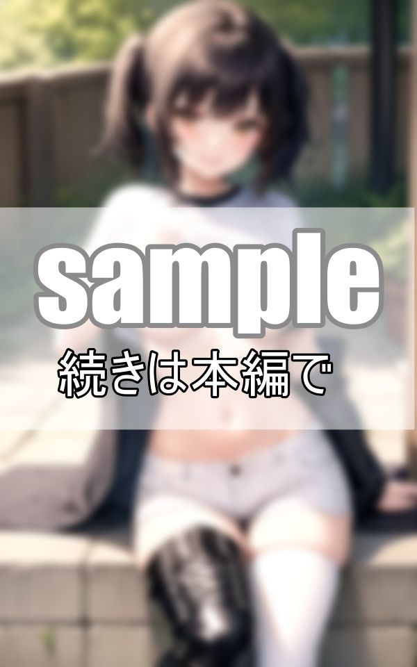 絶対領域〜their absolute territory〜 サンプル7ページ目