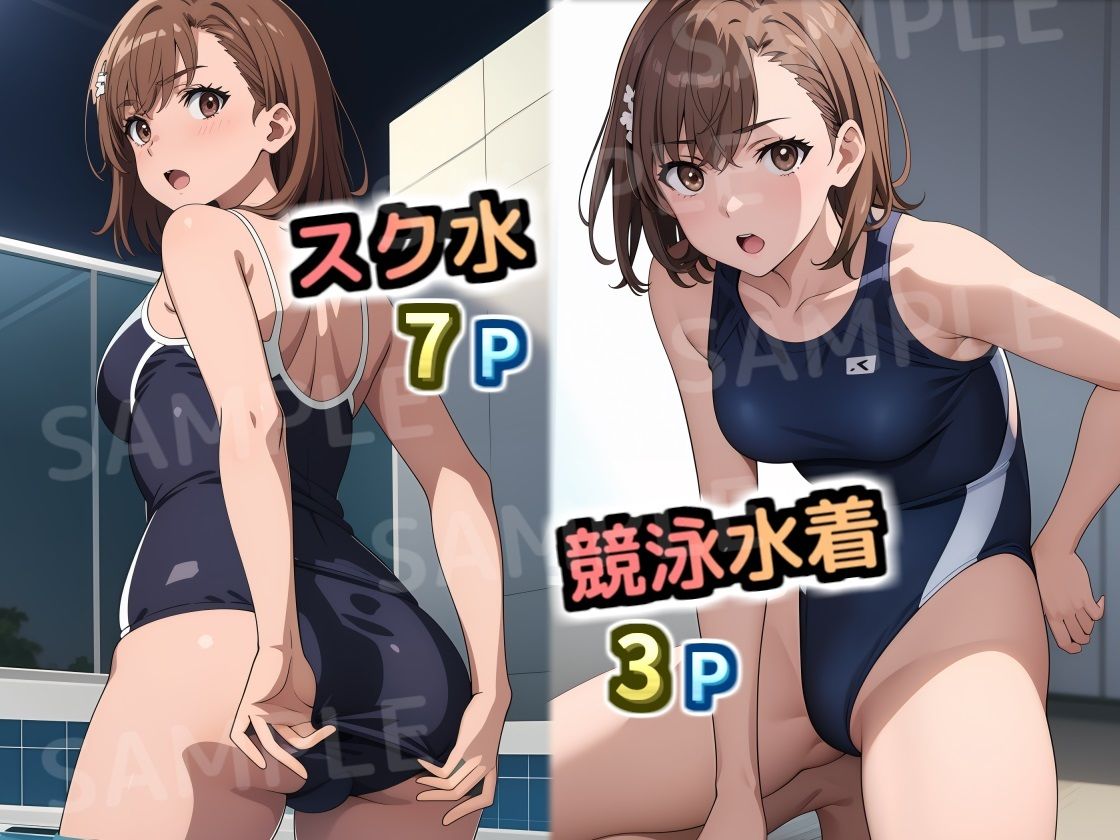 とある仮装の魅惑アイドル サンプル2ページ目