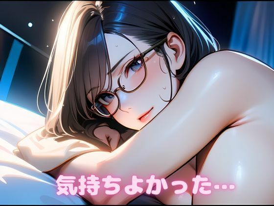 マチアプ×極エロ人妻 美空さんと汗だく濃密SEX サンプル8ページ目